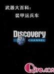 [Discovery]ٿƣװ˱_-ͼƬ