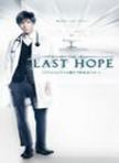 Last Hope_-ͼƬ