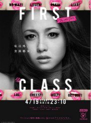 First Class_-ͼƬ