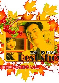 Best Show_-ͼƬ