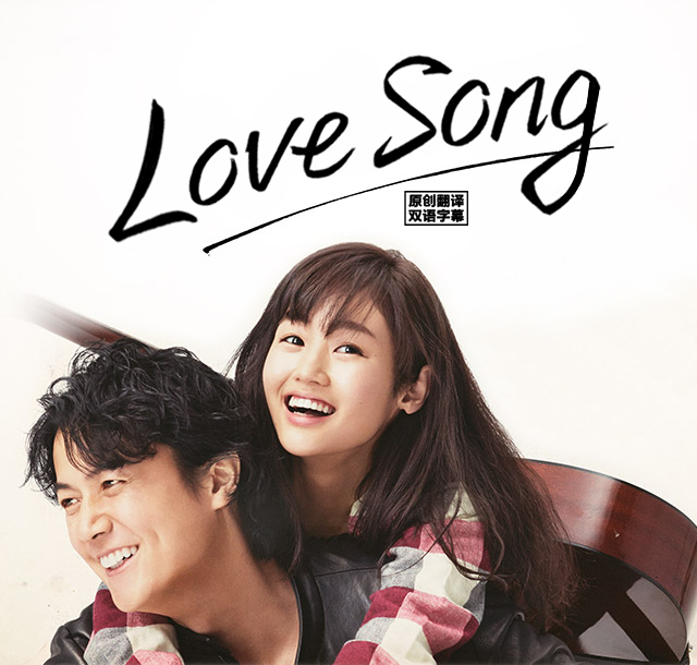 Love Song/_-ͼƬ