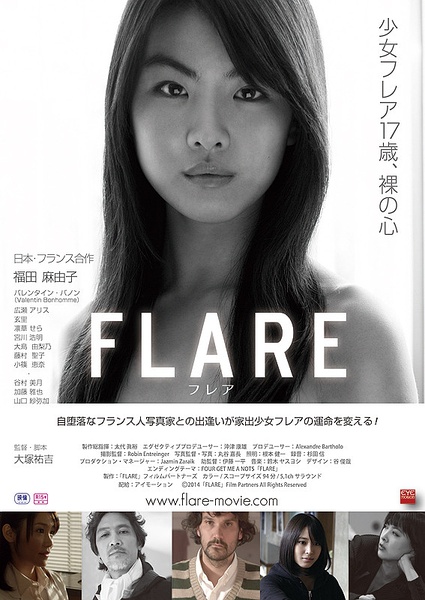 FLARE_-ͼƬ