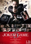 JokerGame_-ͼƬ