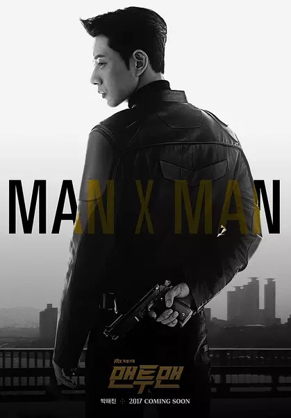 Man X Man_-ͼƬ