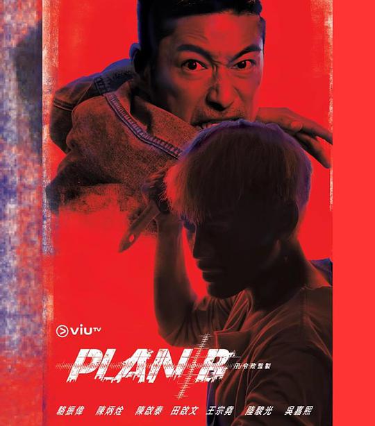 Plan B_-ͼƬ